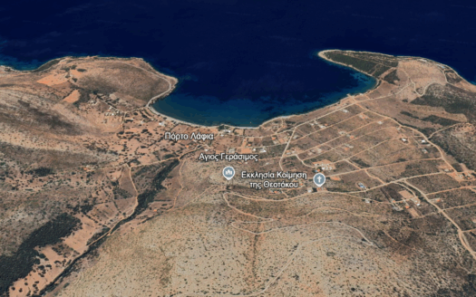 Πωλείται Παραθαλάσσιο Οικόπεδο 804 Τ.Μ. Στα Πόρτο Λάφια Στυραίων Ευβοίας